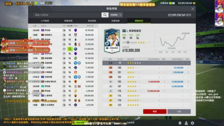 【FIFA ONLINE 4】A胖瘦了的精彩时刻 20200927 14点场