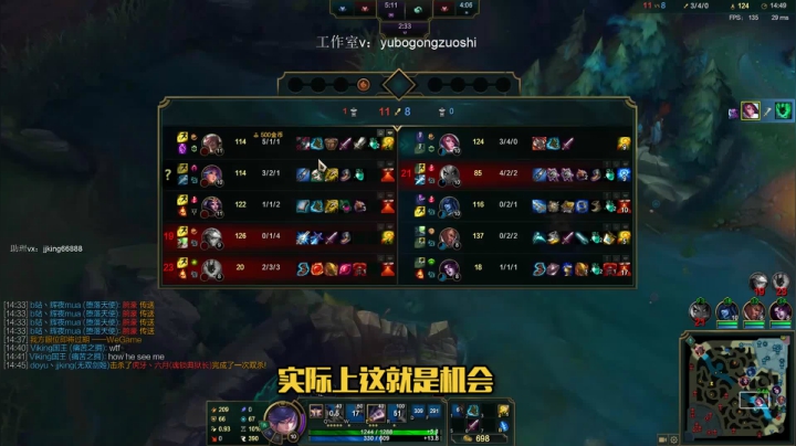 1-4的开局也能Carry，逆风找机会也是一种实力