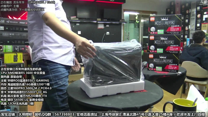 【大明攒机】AMD不撕裂不卡顿尽情游戏