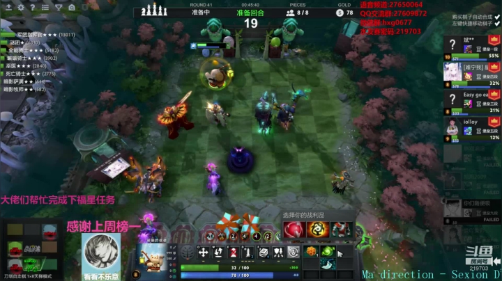 快乐教学直播间！！！ 219703 2020-09-26 13点场