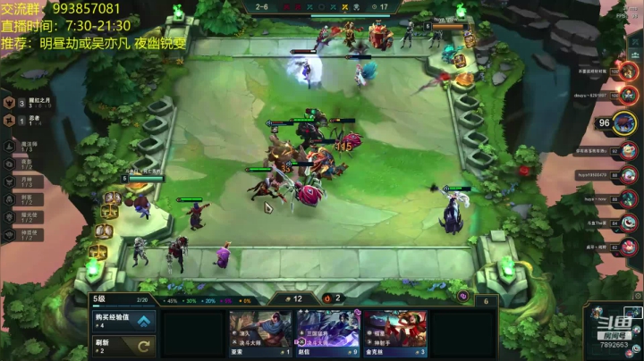 电1宗师冲第一 2020-09-27 17点场