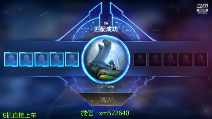 国一狄仁杰，带粉五排乱杀 2020-09-27 15点场
