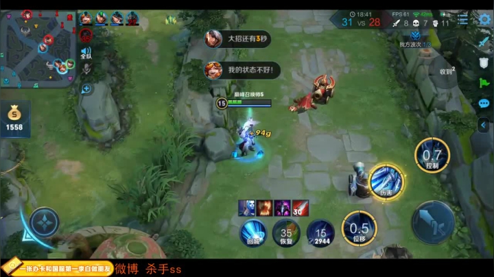 来屠龙咯！ 2020-09-26 23点场