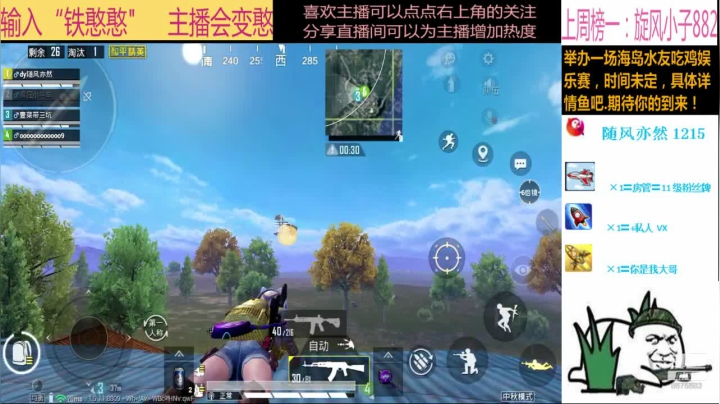 久违的感觉又肥来了 2020-09-27 16点场