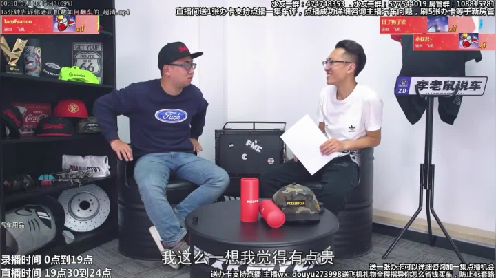 在线回答汽车问题 斗鱼最专业车评 2020-09-27 08点场