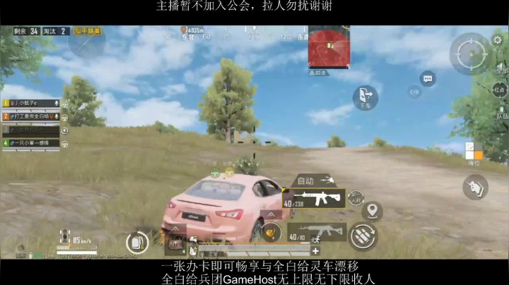 全白给主播在线挨揍 2020-09-23 20点场