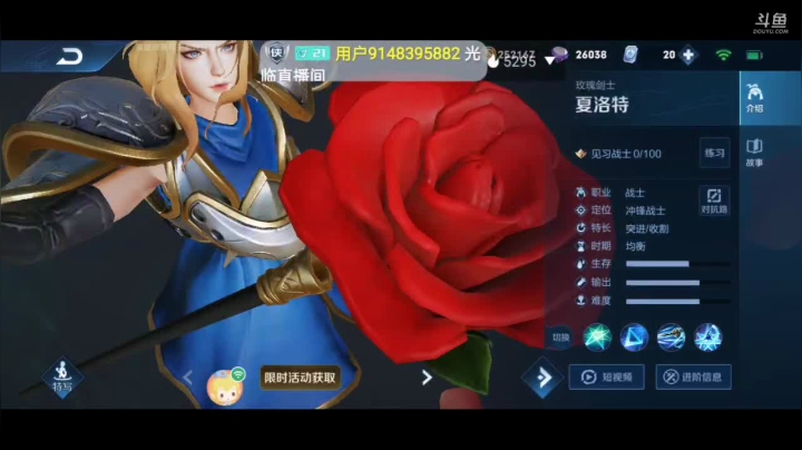 你的月亮我的心，我要代表月亮消灭你！ 2020-09-24 19点场