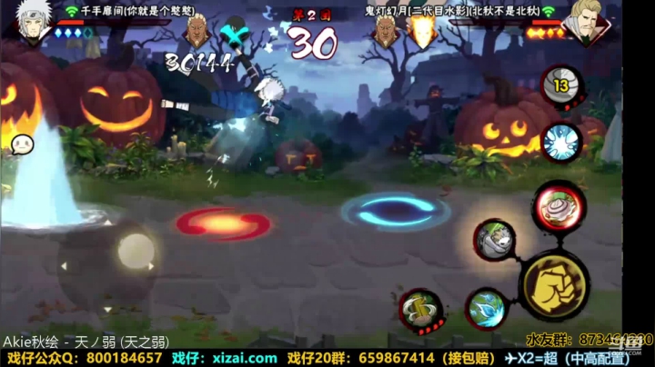 浪子:今天巅峰赛，冲呀 2020-09-26 22点场