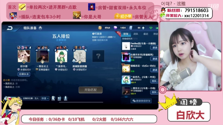国服沙貂在线带粉哦~~ 2020-09-26 15点场