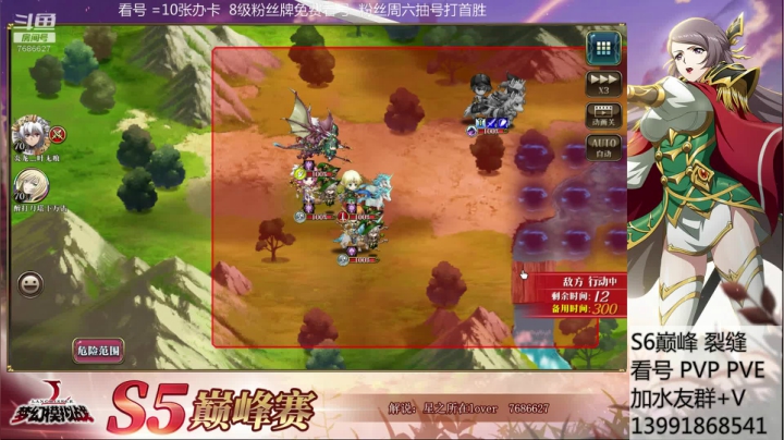 巅峰上分 干住！ 2020-09-26 13点场