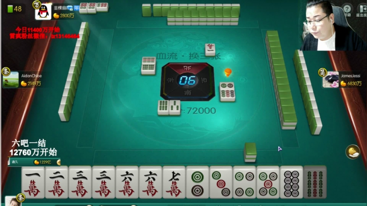 又是舒服的一天哦！ 2020-09-27 01点场