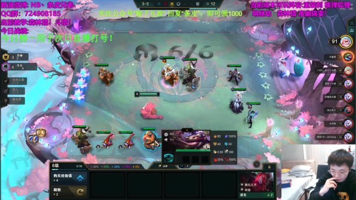 【精彩对局】斗士森林猎，神装锐雯被努努一口焖