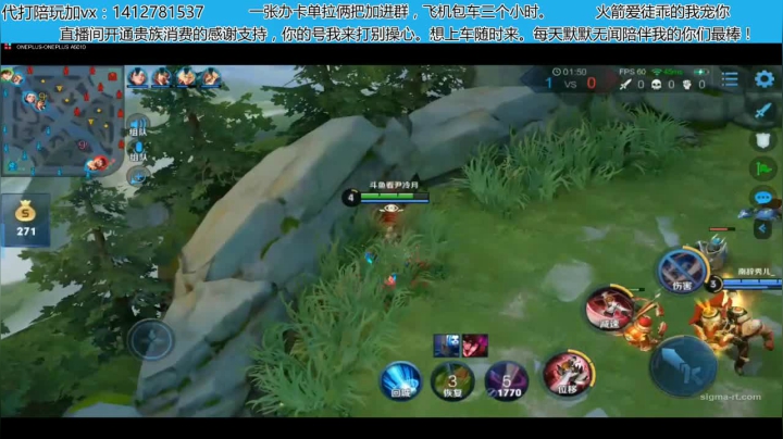 国服李白，新赛季带粉摘星 2020-09-26 09点场