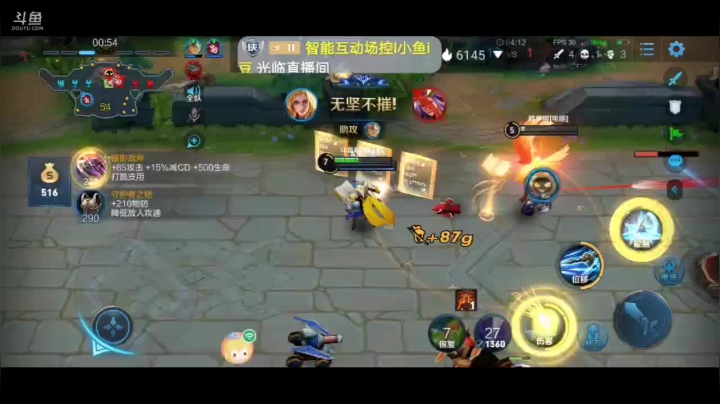 你的月亮我的心，我要代表月亮消灭你！ 2020-09-24 21点场