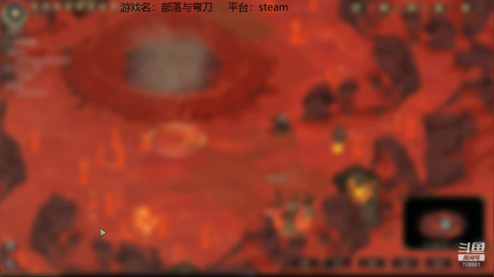 【果冻】部落与弯刀 2020-09-24 22点场