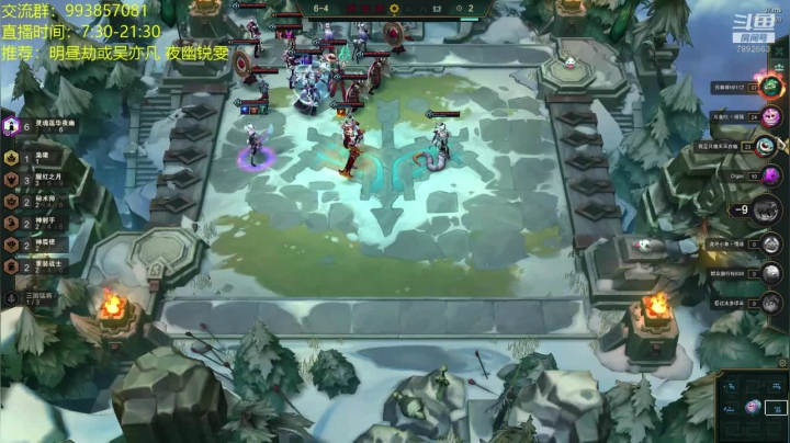 电1宗师冲第一 2020-09-27 07点场