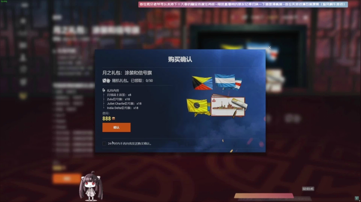 【斗鱼第一画质】四海兄弟~使命召唤战区~ 2020-09-27 01点场