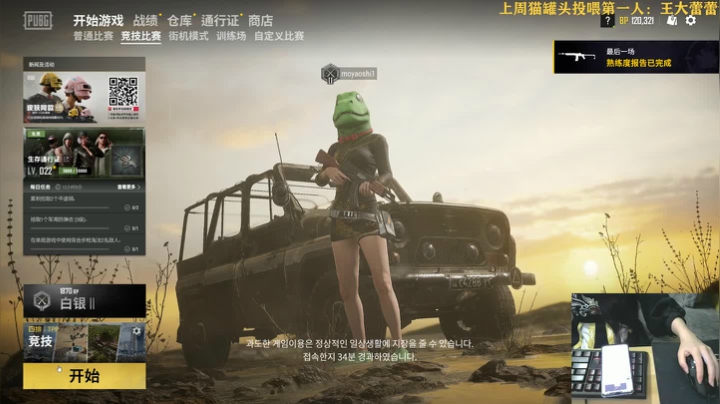 恶龙咆哮！！！！嗷呜！！！！ 2020-09-26 21点场