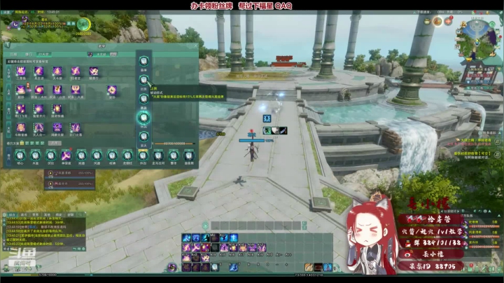【丢小檬】体服试试衍天 2020-09-25 13点场