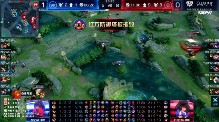 巅峰赛上官婉儿1652分  16min 2020-09-27 18点场