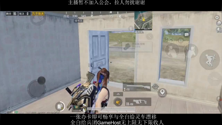 全白给主播在线挨揍 2020-09-25 13点场