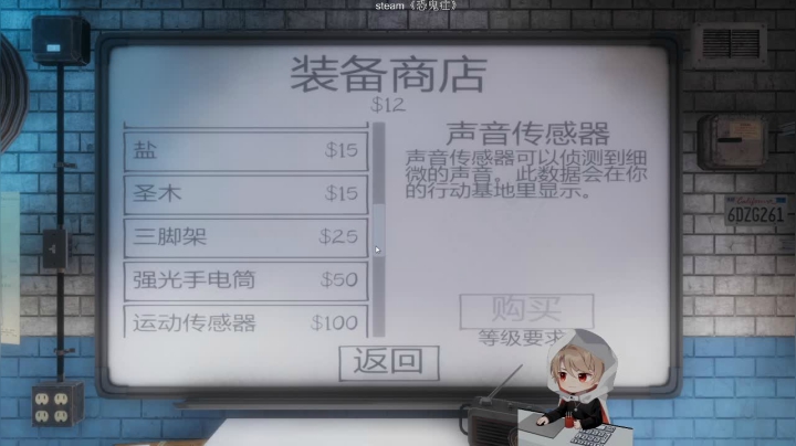 4人联机捉鬼冒险啊啊啊啊啊啊！ 2020-09-25 22点场