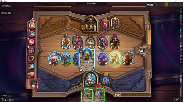 刚刚开始了 2020-09-24 07点场