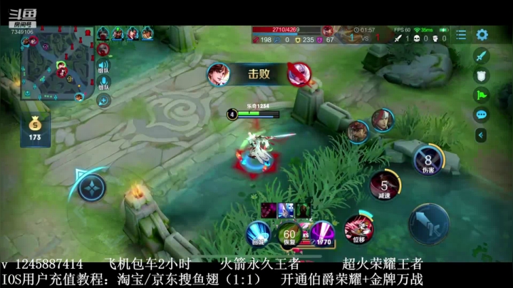 国服孙尚香，网抑云时间到 2020-09-27 05点场
