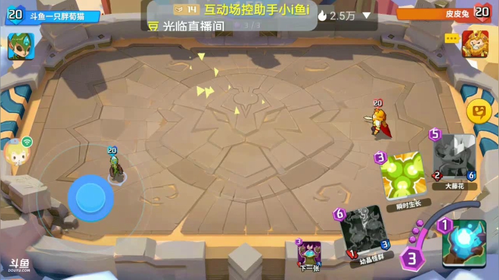 战略性打扰！ 2020-09-23 16点场