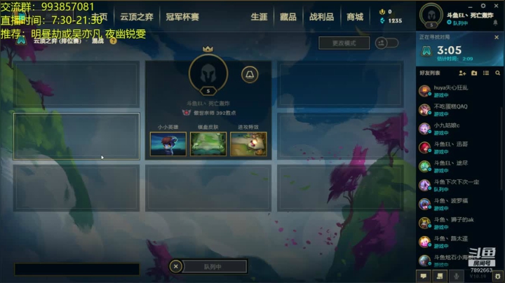 电1宗师冲第一 2020-09-27 15点场