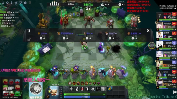 快乐教学直播间！！！ 219703 2020-09-26 17点场