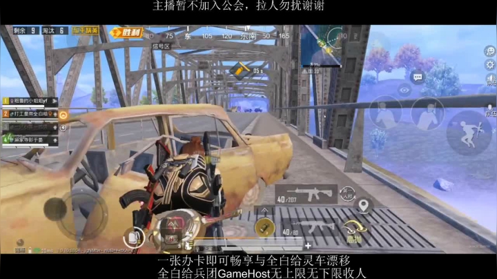 全白给主播在线挨揍 2020-09-21 21点场