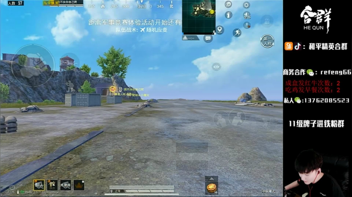 五指刚枪1V99：场均30杀的男人！ 2020-09-27 08点场