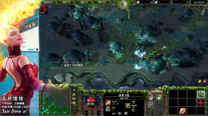 11平台OMG：到点了，开吹！ 2020-09-21 22点场