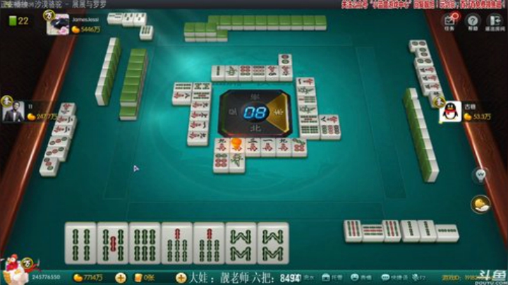 【欢乐麻将】靓旭的精彩时刻 20200927 00点场