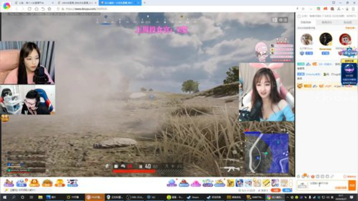 我在斗鱼看pigff直播绝地求生