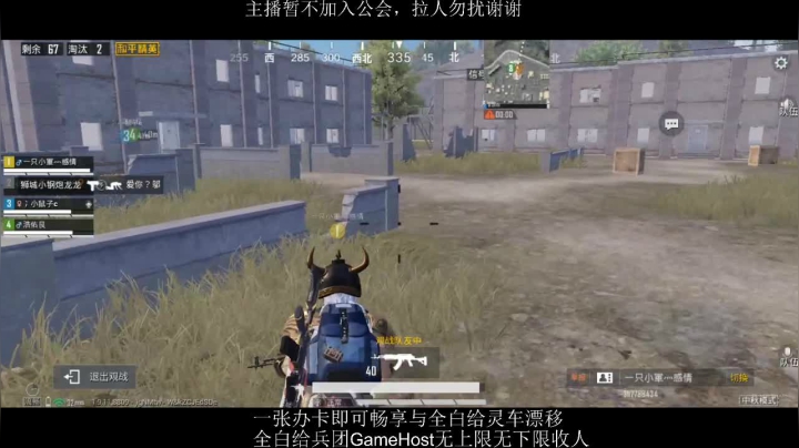 全白给主播在线挨揍 2020-09-27 21点场