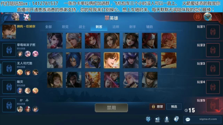 国服李白，新赛季带粉摘星 2020-09-26 14点场