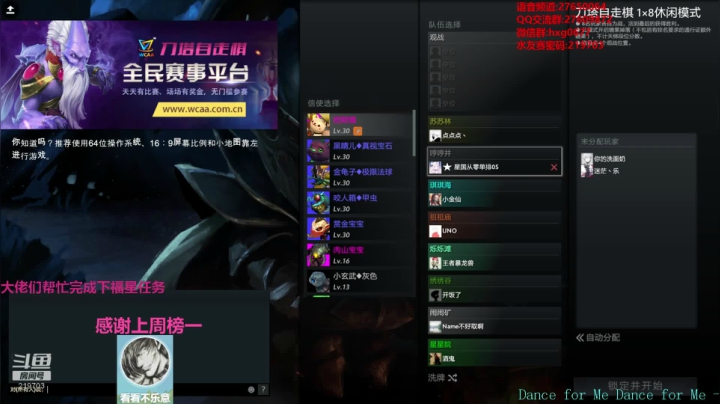 快乐教学直播间！！！ 219703 2020-09-26 22点场