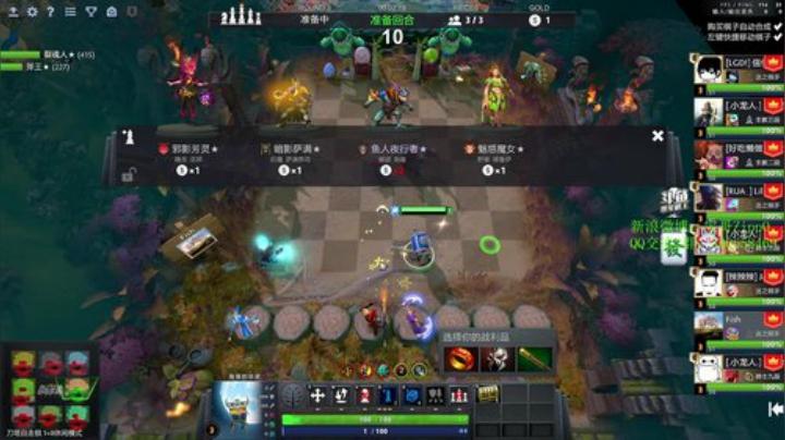 我在斗鱼看ZippO宝哥直播DOTA2