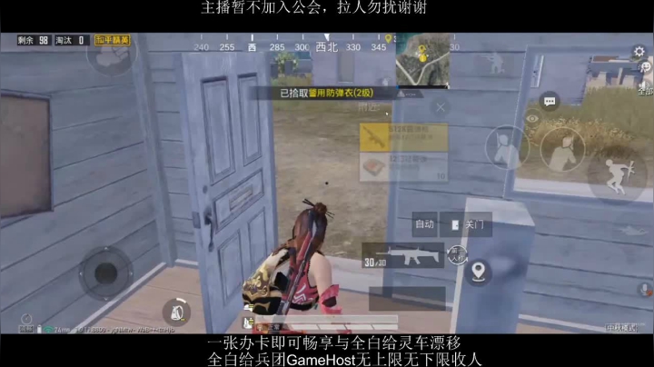 全白给主播在线挨揍 2020-09-27 13点场