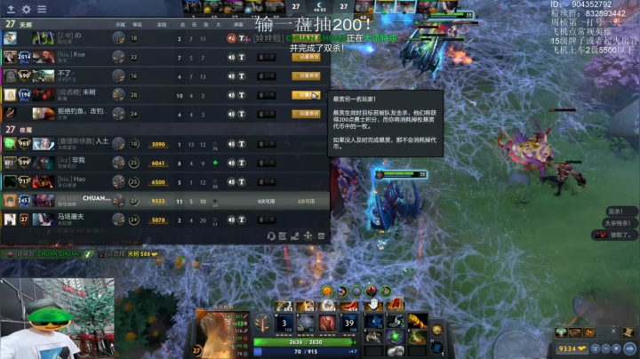 今天不上6000不下播~ 2020-09-27 08点场