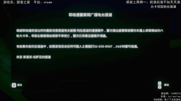 【恐怖在线】：泰国经典恐怖 2020-09-26 12点场