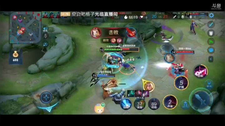 你的月亮我的心，我要代表月亮消灭你！ 2020-09-25 23点场