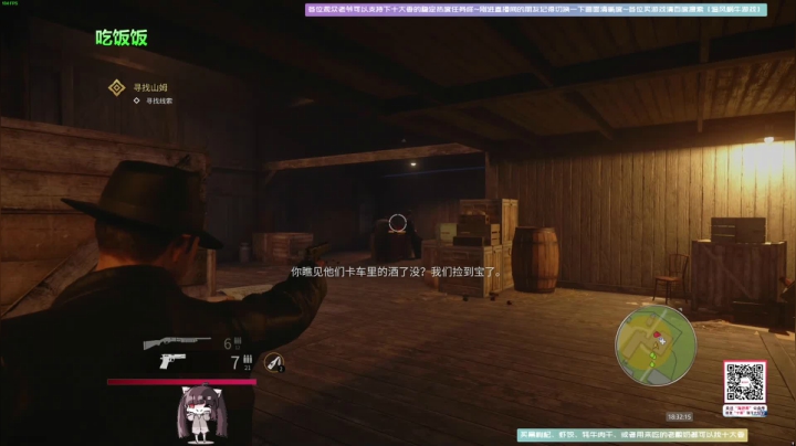 【斗鱼第一画质】四海兄弟~使命召唤战区~ 2020-09-26 17点场