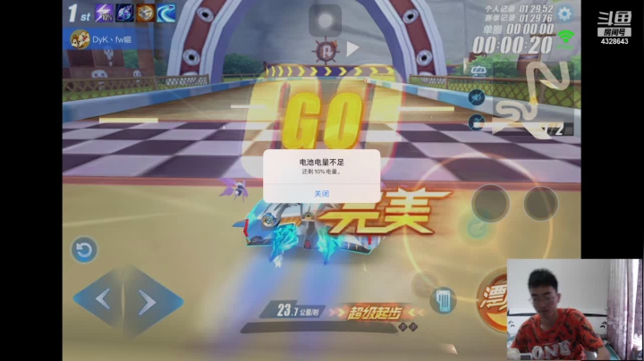 来了兄弟们！ 4328643 2020-09-27 11点场
