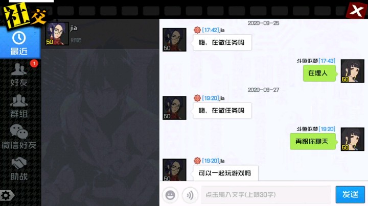 大快人心