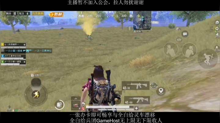 全白给主播在线挨揍 2020-09-21 19点场