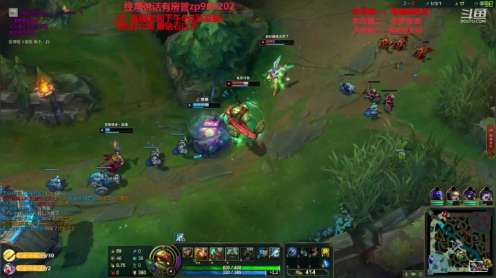 最强中单牛头 神牛教 2020-09-25 23点场