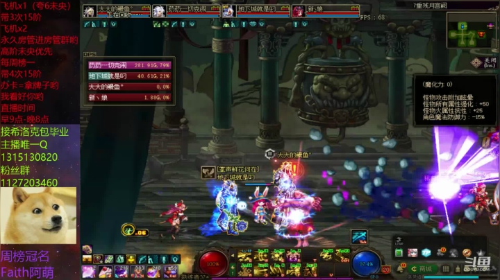 未央肝帝的日常0.0